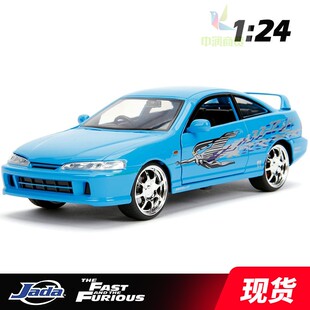 Jada Toys1 24速度与激情电影合金车模米娅讴歌INTEGRA模型车包邮