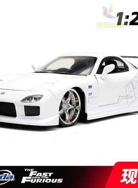 美国佳达JADA Fast & Furious 1:24 1992 马自达RX-7合金玩具模型