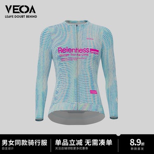 VELOPEAK春夏新款 上衣透气速干公路山地自行车骑行服紧身衣 长袖