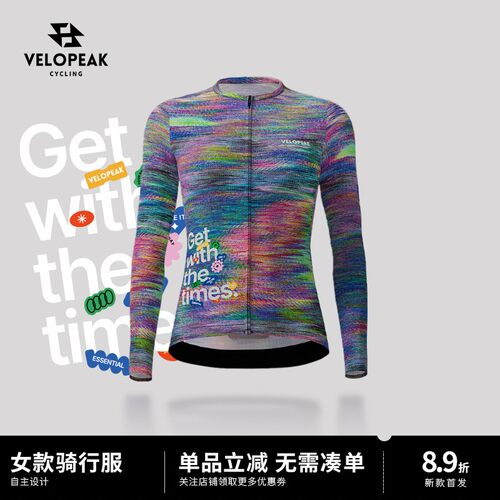 VELOPEAK2025夏季新款骑行服上衣
