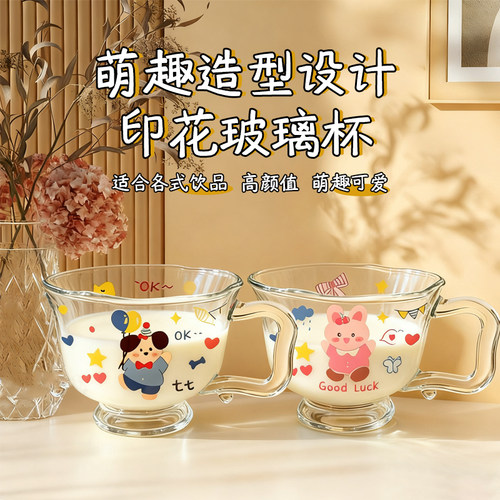 两只装500ml卡通小熊玻璃杯可爱荷叶边早餐杯防烫马克杯咖啡杯