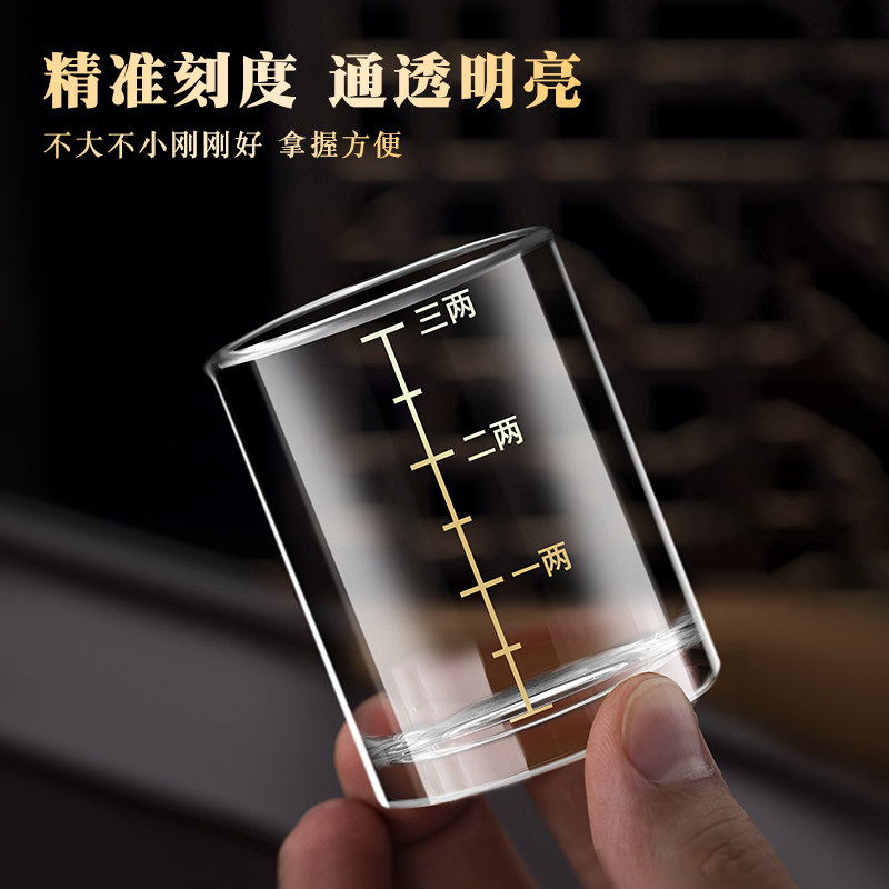 带刻度三两无铅水晶玻璃白酒杯家用大号烈酒一口杯中式酒具套装图片
