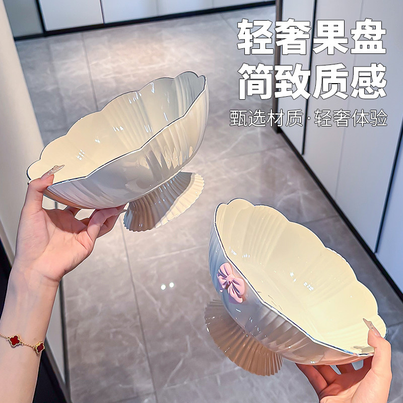 奶油风高颜值花瓣果盘ins风客厅茶几糖果零食盘多功能沥水果篮