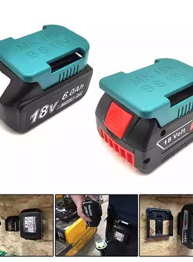 适用牧田&博士 14.4V/18V锂电池支架座 悬挂卡扣储物架槽