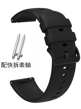 适用华米amazfit BIP 5/ Balance Active表带硅胶替换GTR手表配件