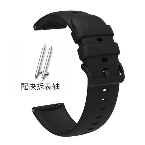 适用华米amazfit BIP 5/ Balance Active表带硅胶替换GTR手表配件