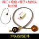 扁气罐阀门汽炉具开关配 炉头减压阀 户外两件式 气炉灶头连接软管
