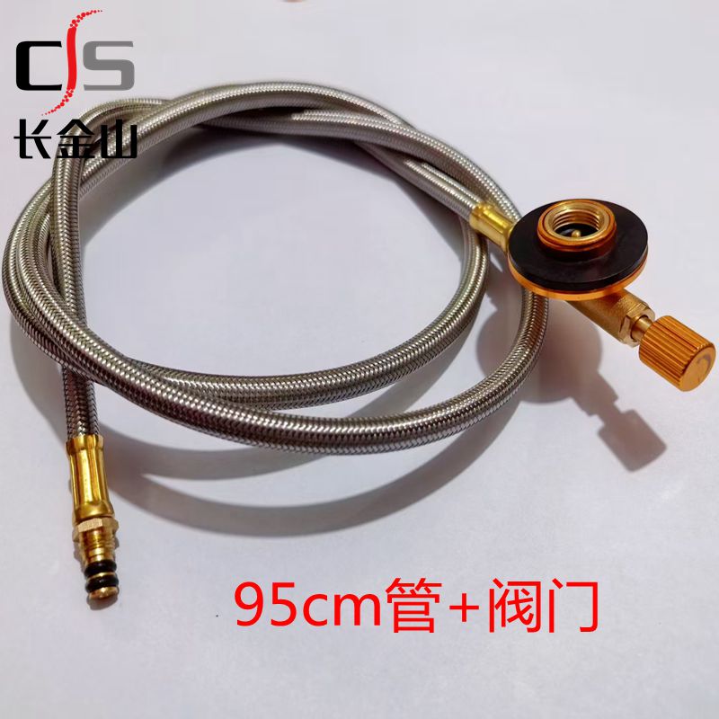 户外便携炉头软管编织管带接铜头野营炉具配件编织不锈钢管阀门接