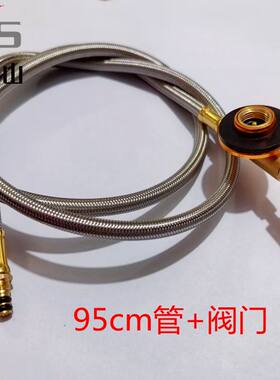 户外便携炉头软管编织管带接铜头野营炉具配件编织不锈钢管阀门接