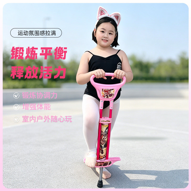 儿童弹力协调平衡训练器防滑把手