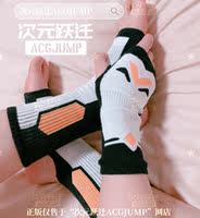 Dimension Leap ERE Collaboration Little Hero Ankle Guard Socks for Boys' basketball and football sports with exposed toes thumbnail 3