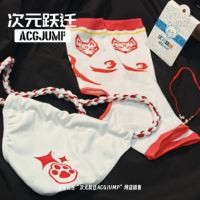 Dimensional Leap ACGJUMP Fox God Groin Cloth furry Claw Print Six-foot cloth thong underwear Male College student thumbnail 5