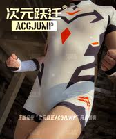 Dimensional Leap xERE collaboration Little Hero Tight-fitting Combat Suit Original Close-fitting furry Short style thumbnail 4