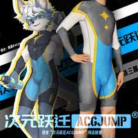 Dimensional Leap xKaizy Cycling Suit furry Triathlon One-piece Tight-fitting Suit Sportswear Men's Star-Chasing Victory Song thumbnail 5