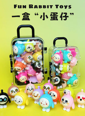 迷你蛋仔派对小摆件儿童小玩具