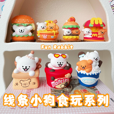 线条小狗食玩系列香薰石膏娃娃
