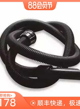 英国NUMATIC无敌吸尘器配件NVQ370-22软管总成AVQ250-2的耗材配件