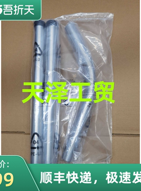 英国无敌吸尘器配件Numatic配件金属管NTD2003-2吸尘器器配件