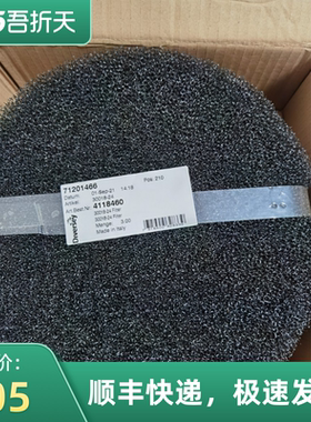 特洁泰华施吸尘器配件Vacumat44T吸水机配件过滤棉