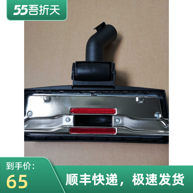 促销德力士TDB-311 318C吸尘器尘扒 地吸头扒头 正品配件软管钢管