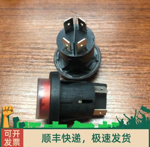 适配泰华施Vento15S吸尘器开关电源按钮TASKI配件v8v15开关