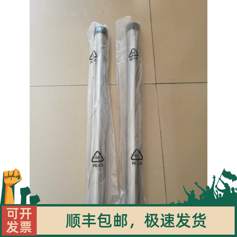 威奇vikki吸尘器吸尘器配件VKD10/VKD15/VKD18直钢管 硬管一对价