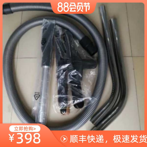 泰华施吸尘器配件 diversey吸尘扒 吸水扒扁嘴一套 进口机器
