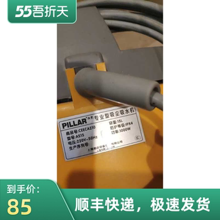 PILLAR/派龍吸尘器吸尘机地毯机不锈钢管弯管软管扒头尘隔配件