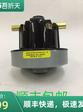 力奇NILFISK 吸尘器原装马达电机GM800P HDS2000美高M1020