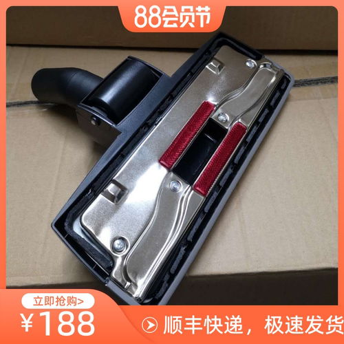 泰华施TASKI V8sV15s吸尘器吸扒扒头综合扒 泰华施吸尘器配件