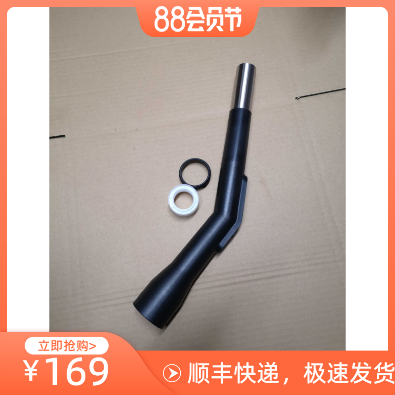 丹麦 NILFISK 力奇 GM80P无尘室专用吸尘器配件 塑料弯管手柄把手