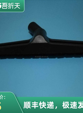 促销英国无敌Numatic工业吸尘器NTD2003-2配件扒头地刷吸尘扒