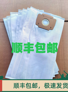 泰华施吸尘器配件TASKIAERO8PLUS一次性尘袋AERO15PLUS尘袋10个