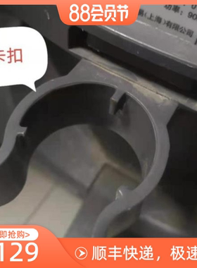 泰华施TASKI V8s V15s吸尘器配件尘管停放卡扣金属管固定扣