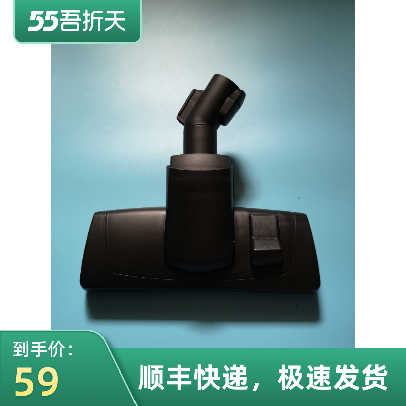 适配德国Miele美诺S4 S5 S6 S8 C2 C3 吸尘器配件扒头地刷吸头