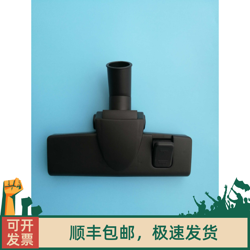 德力士TDB-311 318C吸尘器尘扒 地吸头扒头 配件钢管