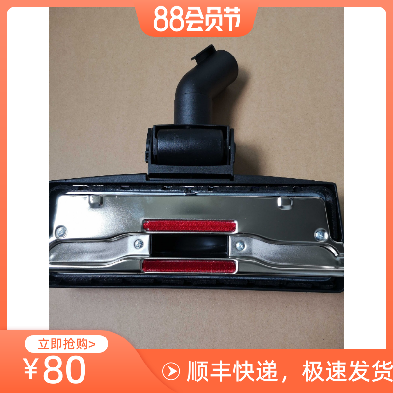 新品促销美国VIMAR威马吸尘器配件 MAR201吸尘器配件尘扒扒头