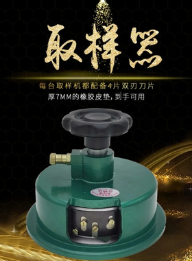 克重仪圆盘取样器克重取样器刀刻盘仪取样器纺织面料取样器刀刻盘