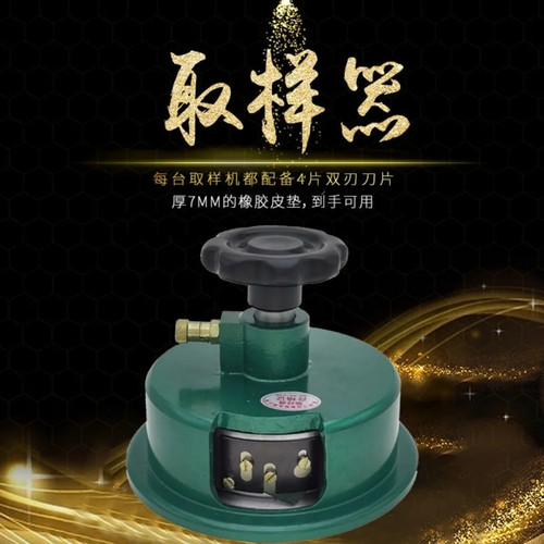盛博取样器克重仪纺织面料便携式