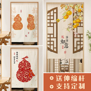 新中式葫芦门帘半帘穿堂风化解隔断帘卧室玄关厨房遮挡帘风水布帘