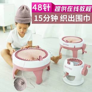 儿童编织机手摇织围巾毛衣机毛线帽子手工diy家用自动织布机玩具