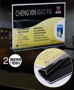 直销 a4台卡台签台牌 透明标价牌酒水牌 亚克力桌牌展示牌210*297