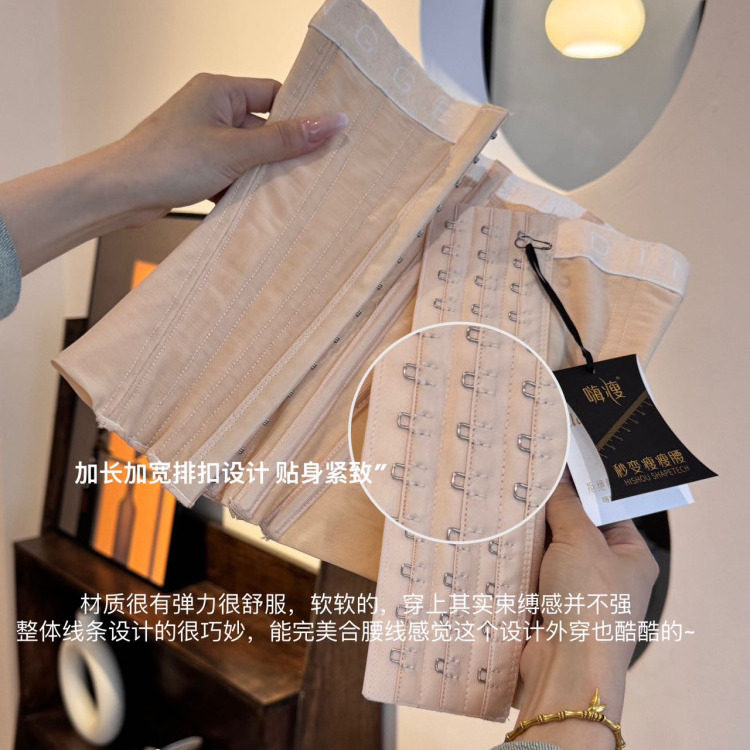 腰腹吸脂抽脂术后塑身衣产后修复腰封塑形强压腰夹加压束腰收腹带