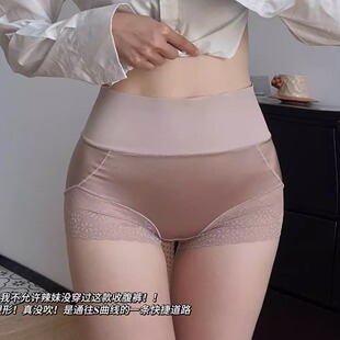 嗨瘦收腹提臀内裤高腰强力收小肚子产后塑形无痕夏季薄款塑身裤