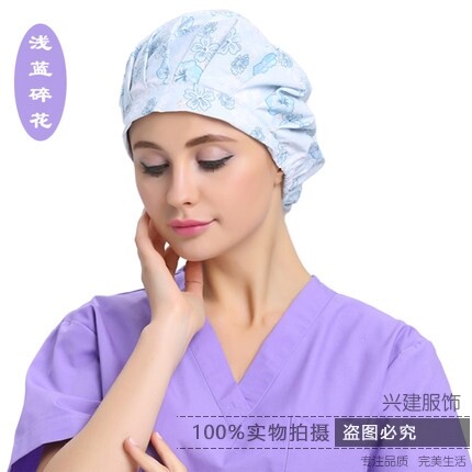 Tenue infirmière - Ref 1858717 Image 4