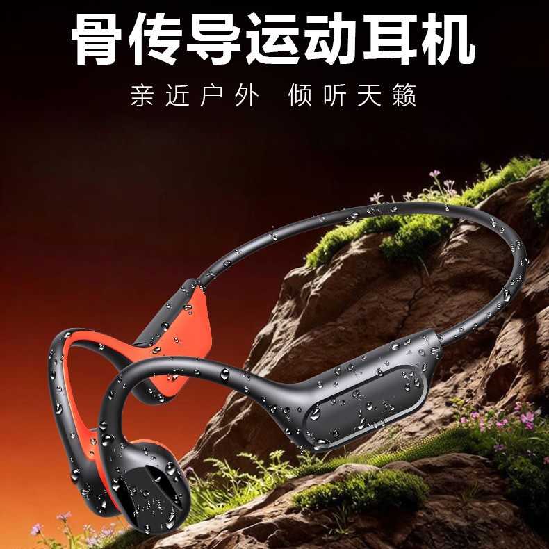 新款可插卡气传导蓝牙耳机无线