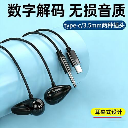 适用苹果171615pro有线耳机