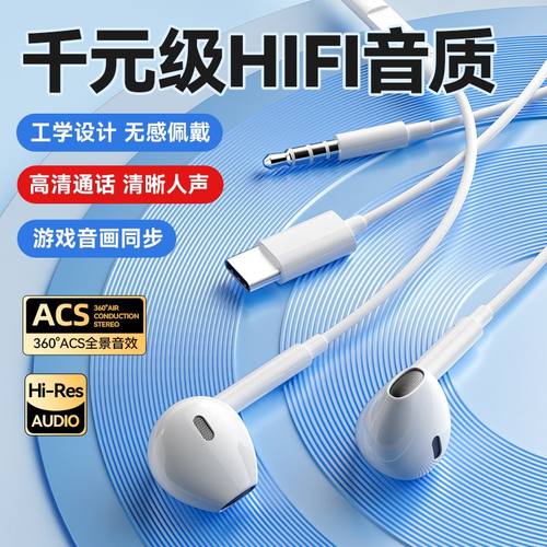 原装适用华为Pura80Pro耳机