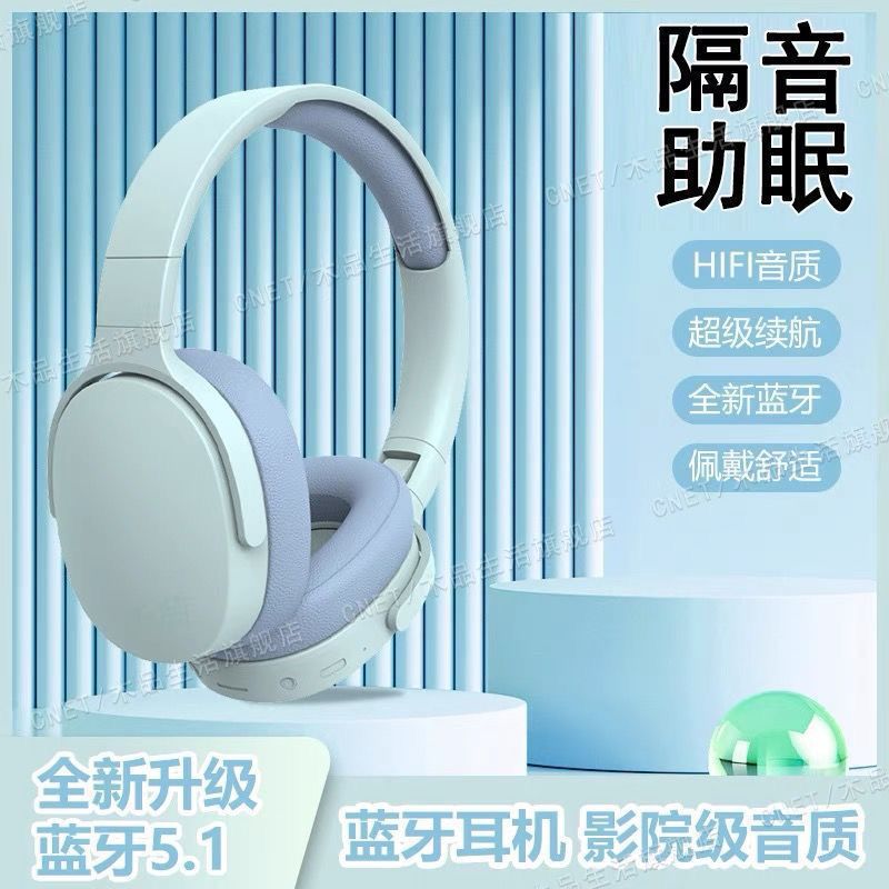 头戴式蓝牙耳机无线游戏耳机旋转折叠带麦克风手机电脑通用耳机