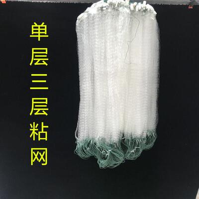 三层渔网粘网丝网沉网